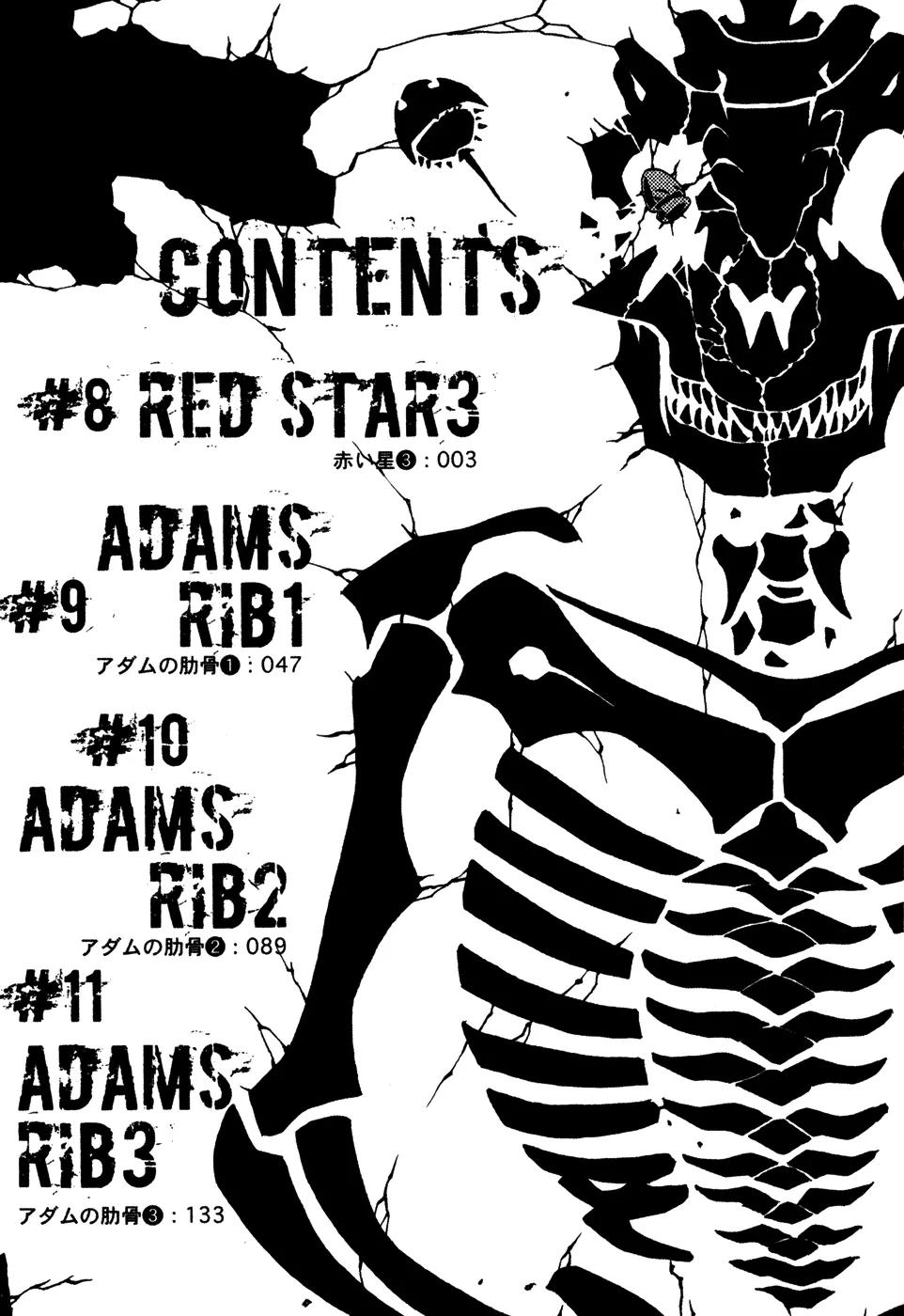 Jabberwocky Chapter 8 page 9 - Chapter 8: Red Star 3