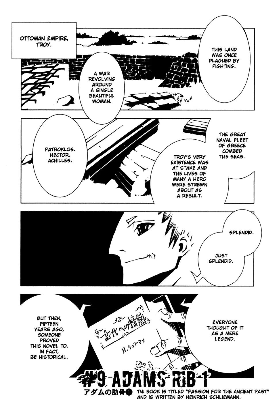 Jabberwocky Chapter 9 page 1 - Chapter 9: Adams Rib 1