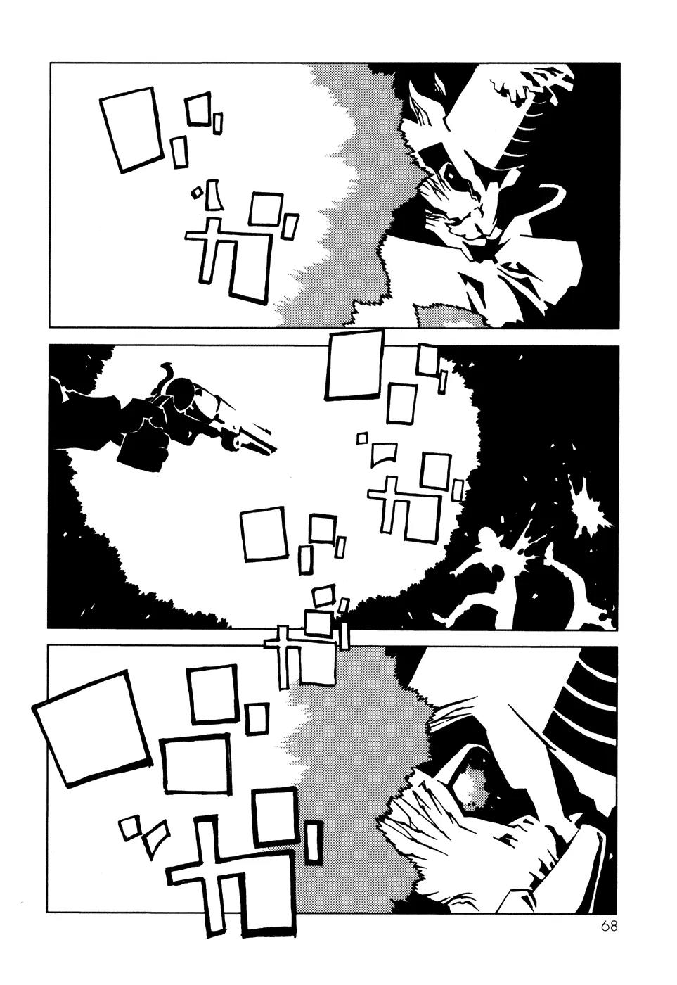 Jabberwocky Chapter 9 page 20 - Chapter 9: Adams Rib 1