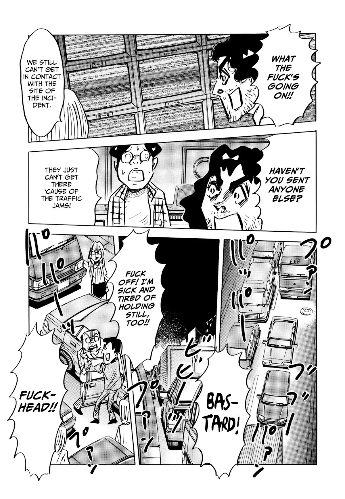 Jacaranda Chapter 2 page 15 - Chapter 2