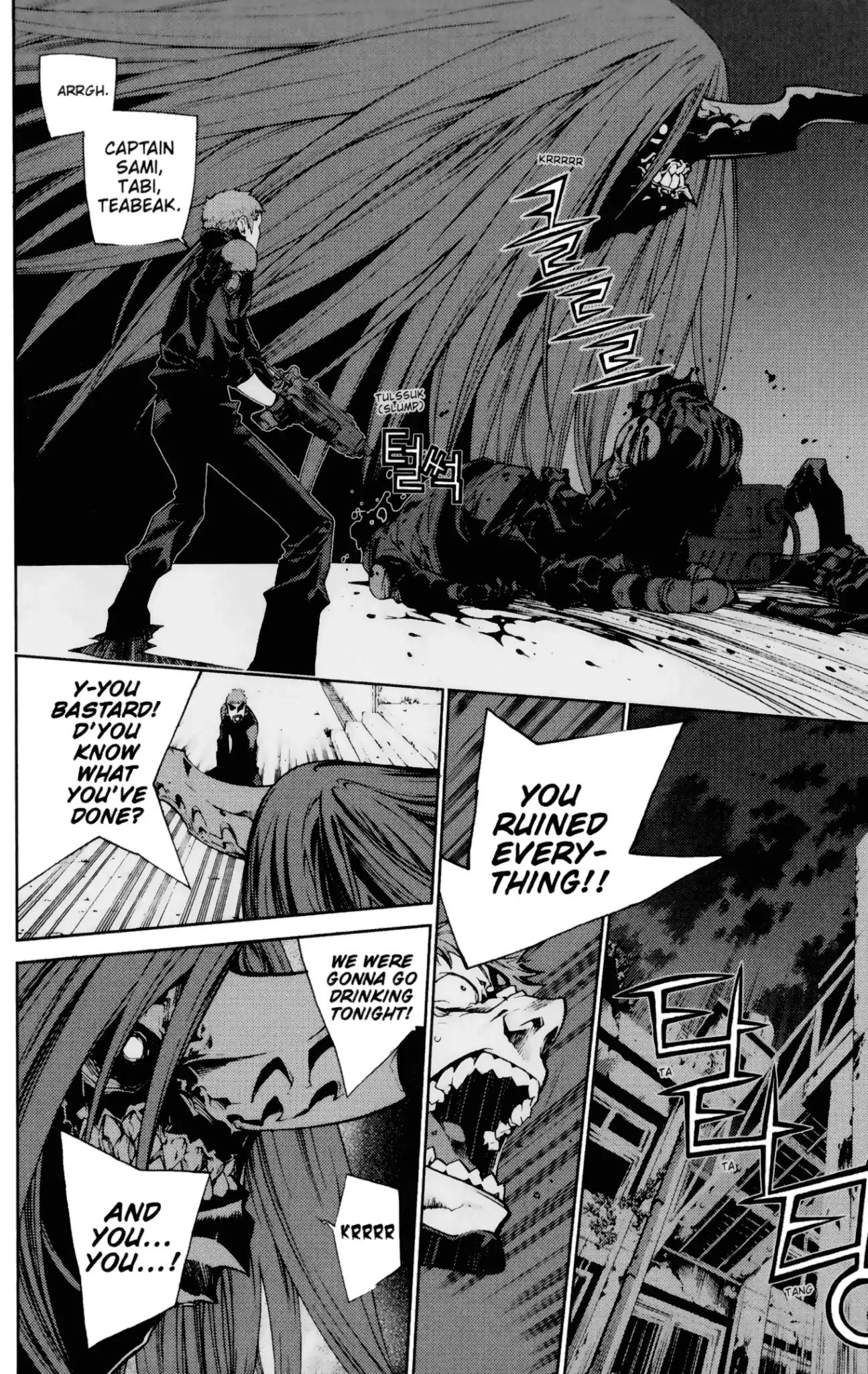 Jack Frost Chapter 11 page 4 - Chapter 11: Vol.2 VIOLENCE 11. FOREST OF UNICORN