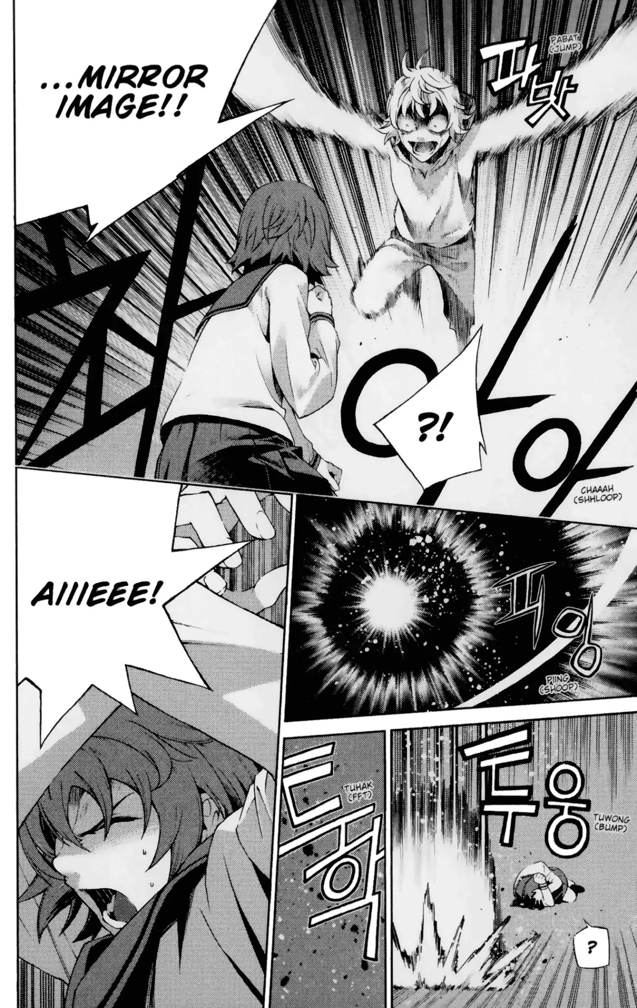 Jack Frost Chapter 13 page 21 - Chapter 13: Vol.2 VIOLENCE 13. RESONANCE