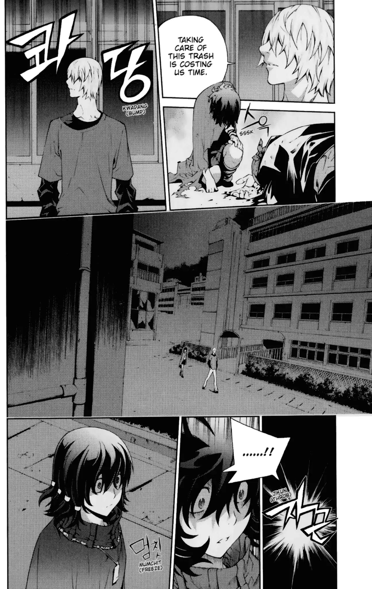 Jack Frost Chapter 13 page 7 - Chapter 13: Vol.2 VIOLENCE 13. RESONANCE