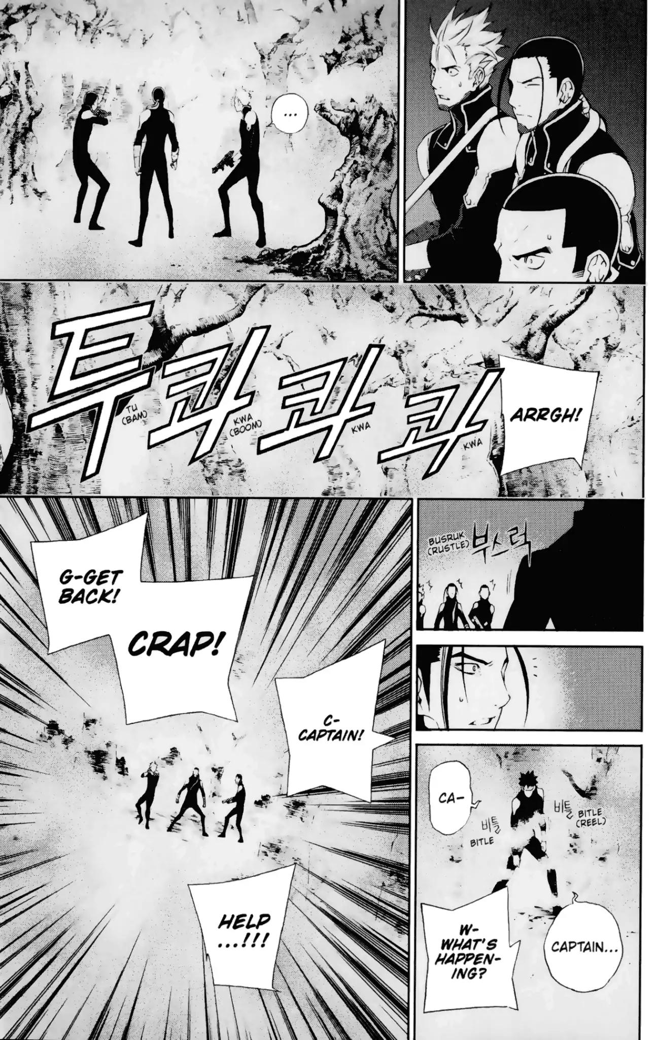 Jack Frost Chapter 14 page 12 - Chapter 14: Vol.2 VIOLENCE 14. REUNION