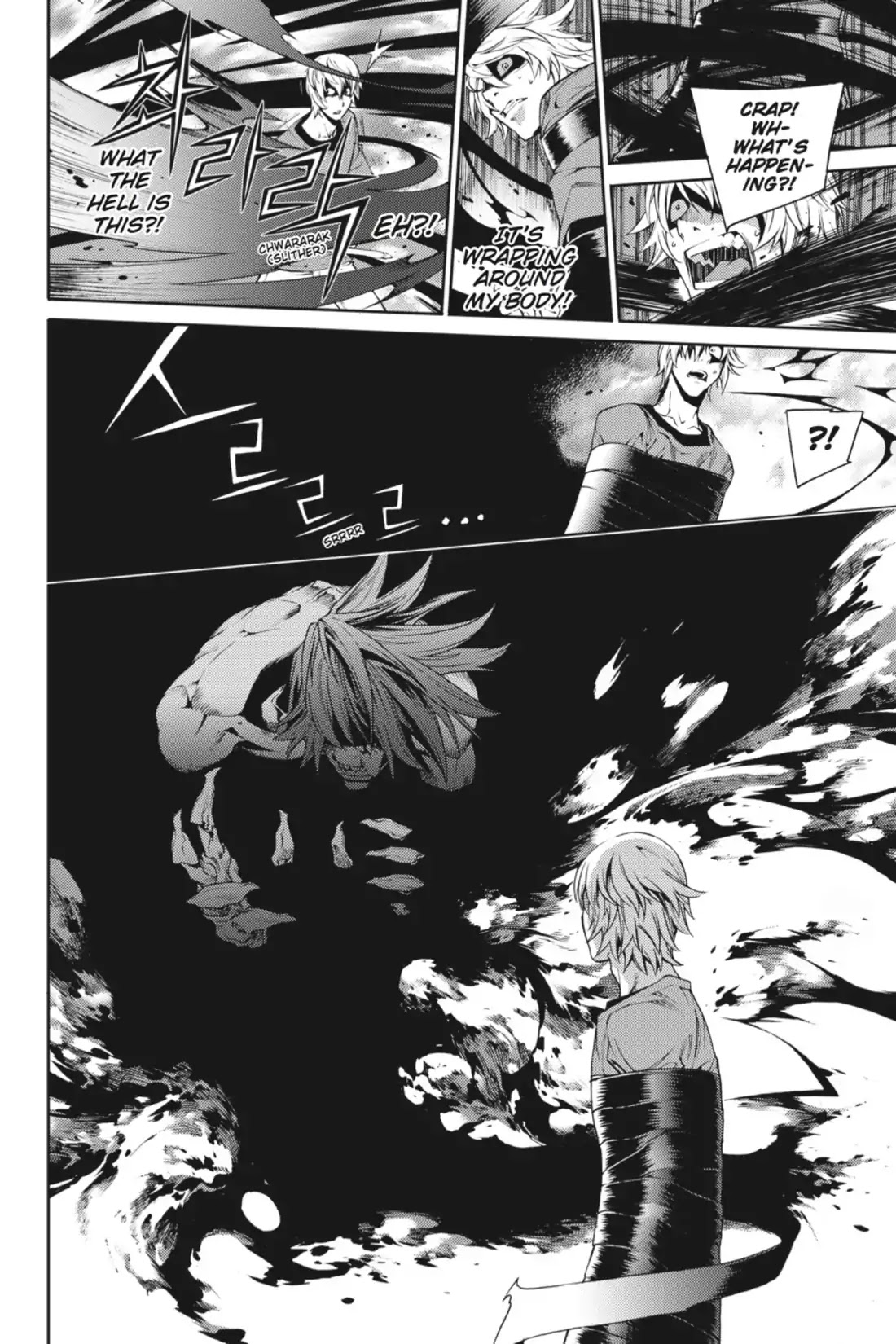 Jack Frost Chapter 18 page 17 - Chapter 18: Awakening