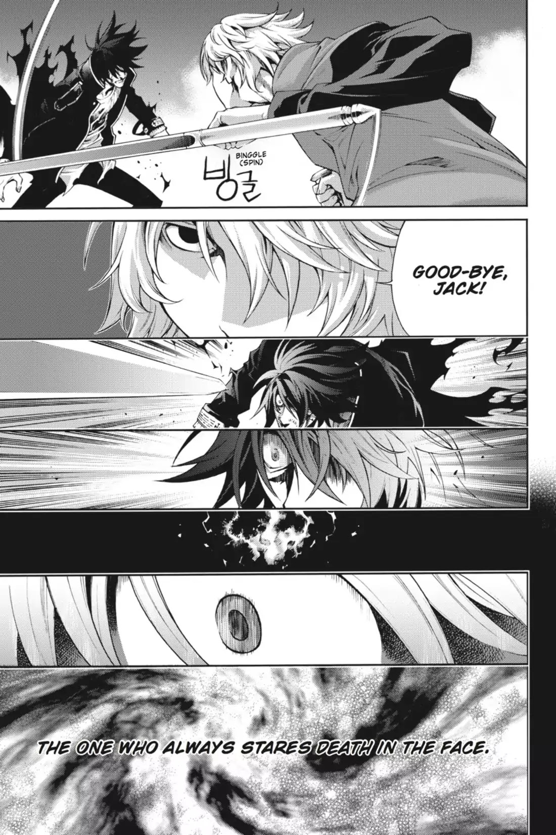 Jack Frost Chapter 18 page 8 - Chapter 18: Awakening