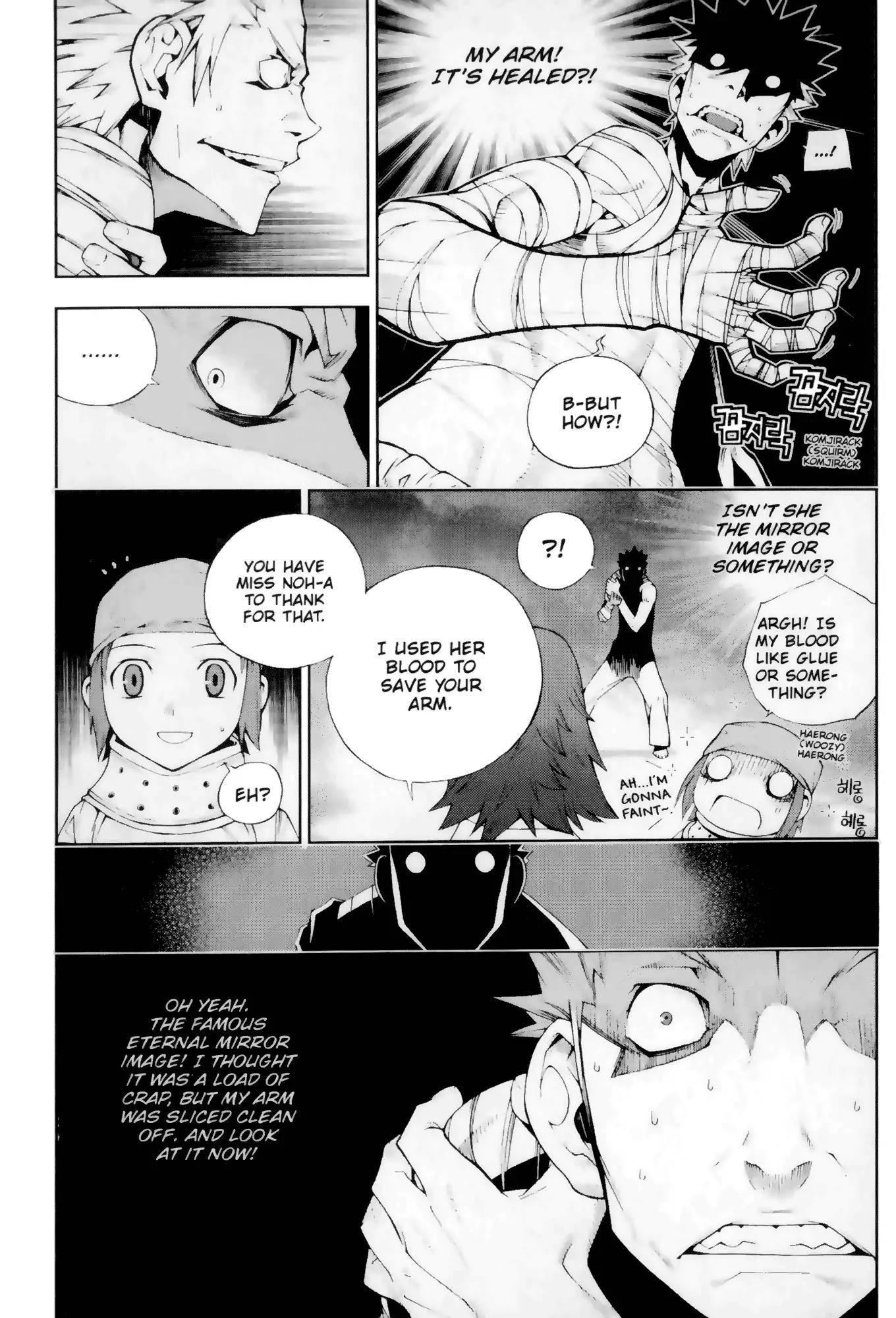 Jack Frost Chapter 2 page 24 - Chapter 2: Vol.1 VIOLENCE 2. NIGHT TERROR