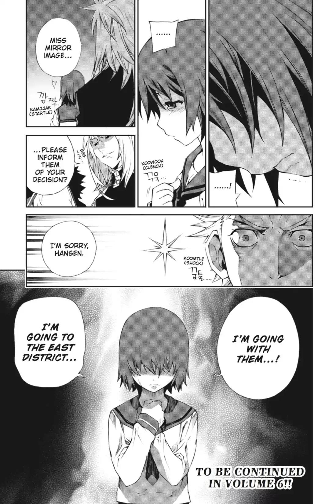 Jack Frost Chapter 37 page 20 - Chapter 37: Vol.5 VIOLENCE 37. GOOD-BYE, MY FAIR LADY