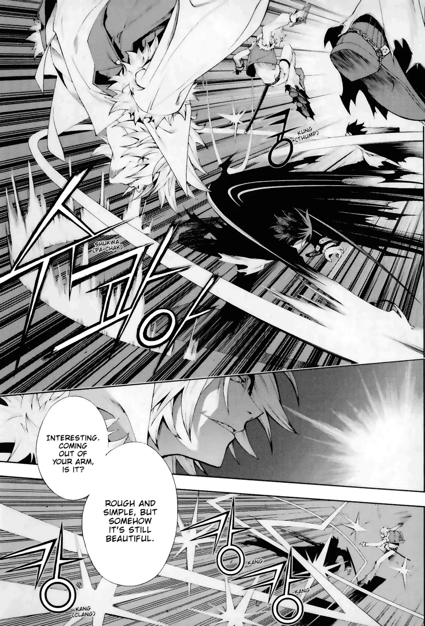 Jack Frost Chapter 4 page 12 - Chapter 4: Vol.1 VIOLENCE 4. NIGHT OF CRESCENT