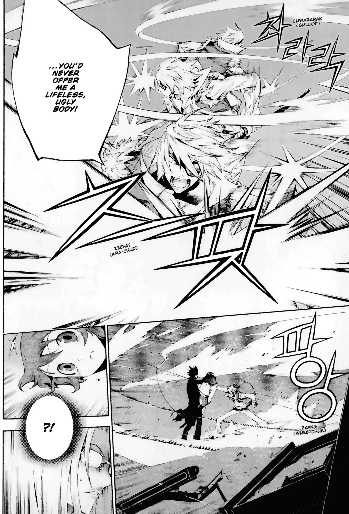 Jack Frost Chapter 4 page 6 - Chapter 4: Vol.1 VIOLENCE 4. NIGHT OF CRESCENT