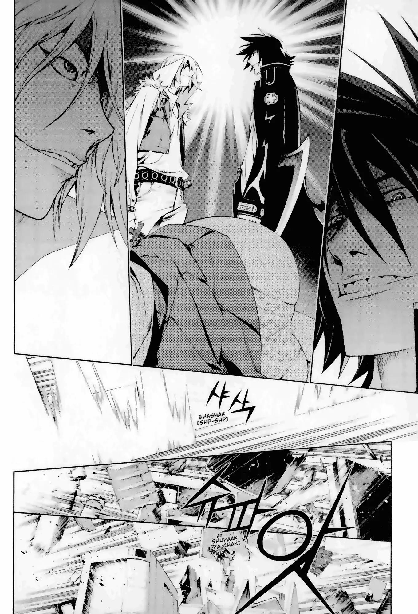 Jack Frost Chapter 4 page 8 - Chapter 4: Vol.1 VIOLENCE 4. NIGHT OF CRESCENT