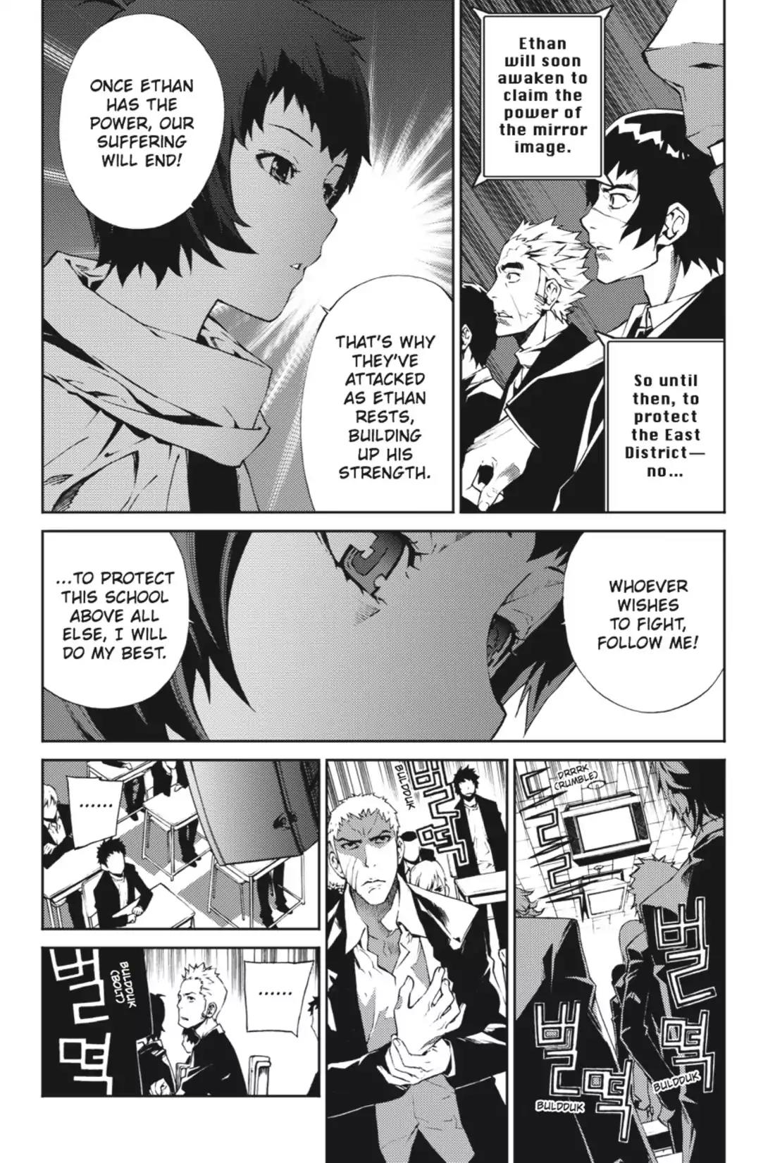Jack Frost Chapter 43 page 17 - Chapter 43: Vol.6 VIOLENCE 43. NEGAMOTION