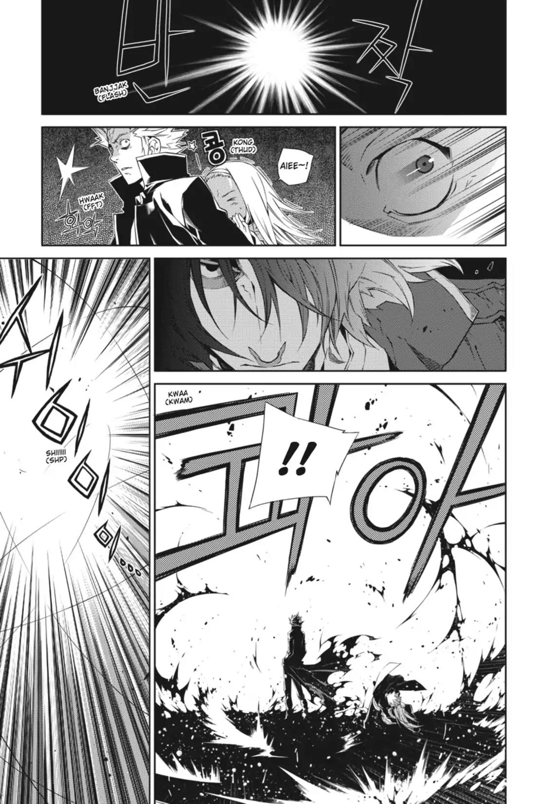 Jack Frost Chapter 43 page 2 - Chapter 43: Vol.6 VIOLENCE 43. NEGAMOTION