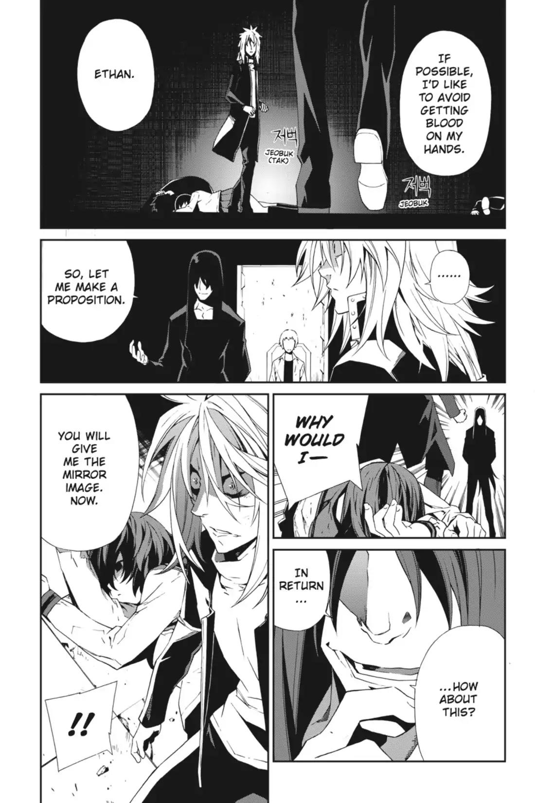 Jack Frost Chapter 46 page 6 - Chapter 46: Vol.6 VIOLENCE 46. TRAP