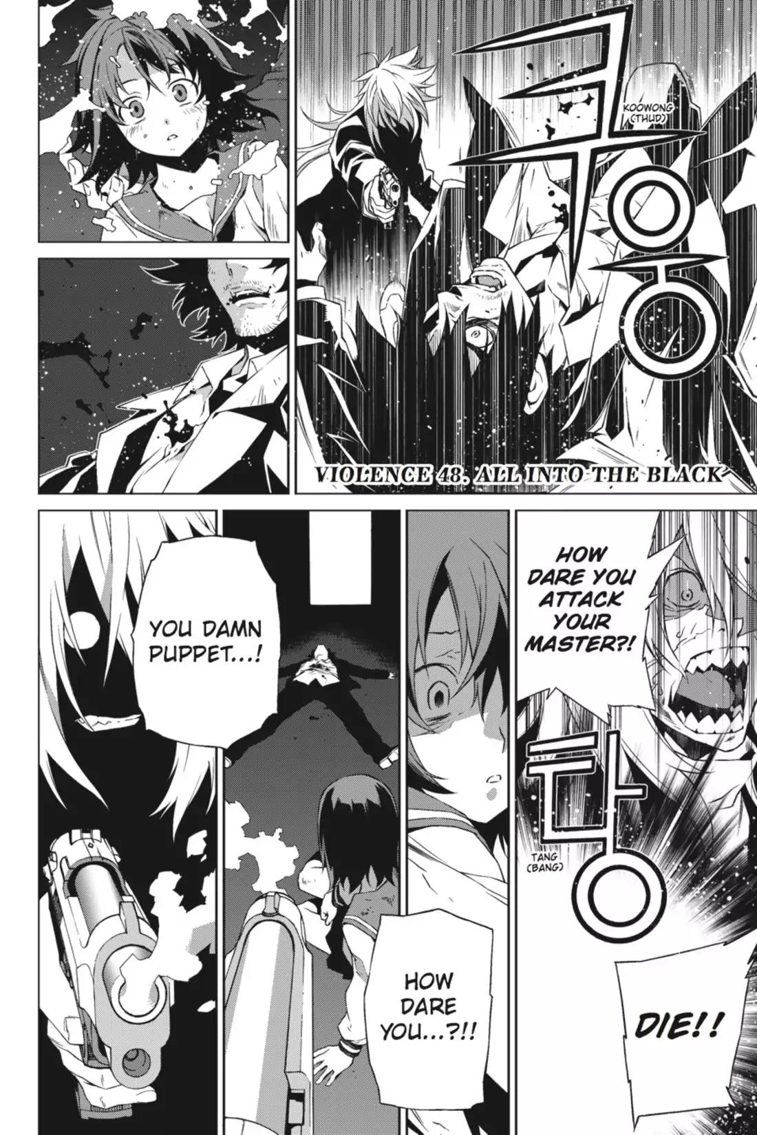 Jack Frost Chapter 48 page 1 - Chapter 48: Vol.6 VIOLENCE 48. ALL INTO THE BLACK