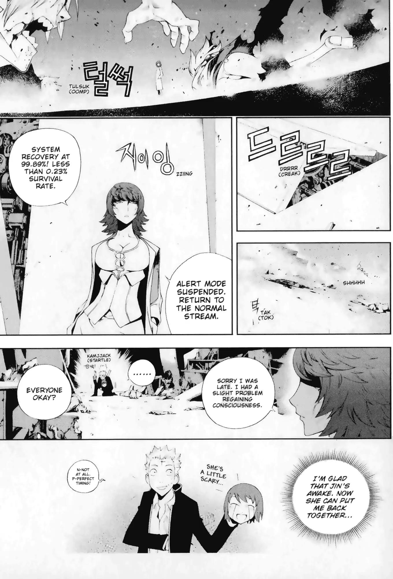 Jack Frost Chapter 5 page 12 - Chapter 5: Vol.1 VIOLENCE 5. GENIE AND HANSEN