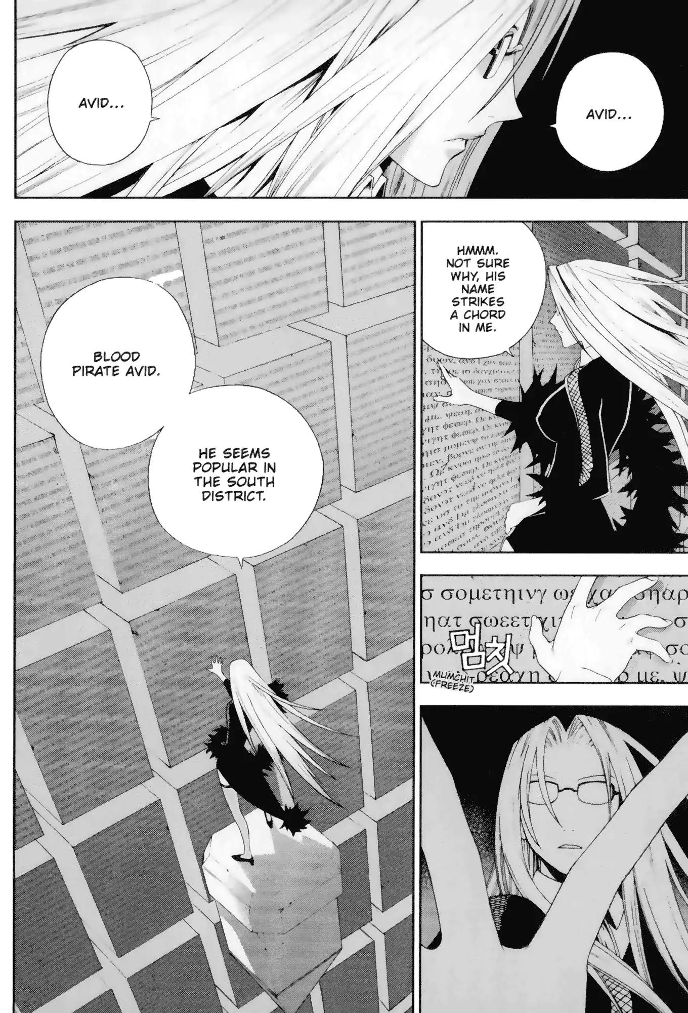 Jack Frost Chapter 5 page 23 - Chapter 5: Vol.1 VIOLENCE 5. GENIE AND HANSEN
