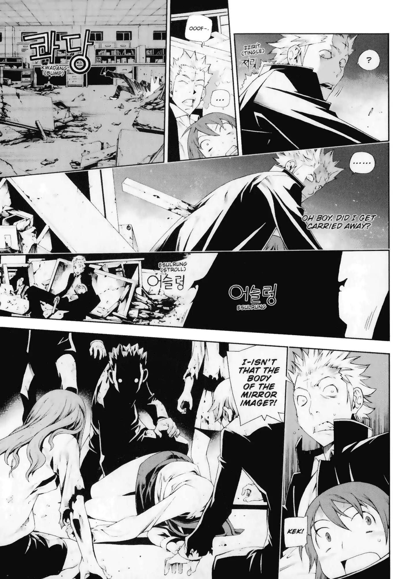 Jack Frost Chapter 5 page 7 - Chapter 5: Vol.1 VIOLENCE 5. GENIE AND HANSEN