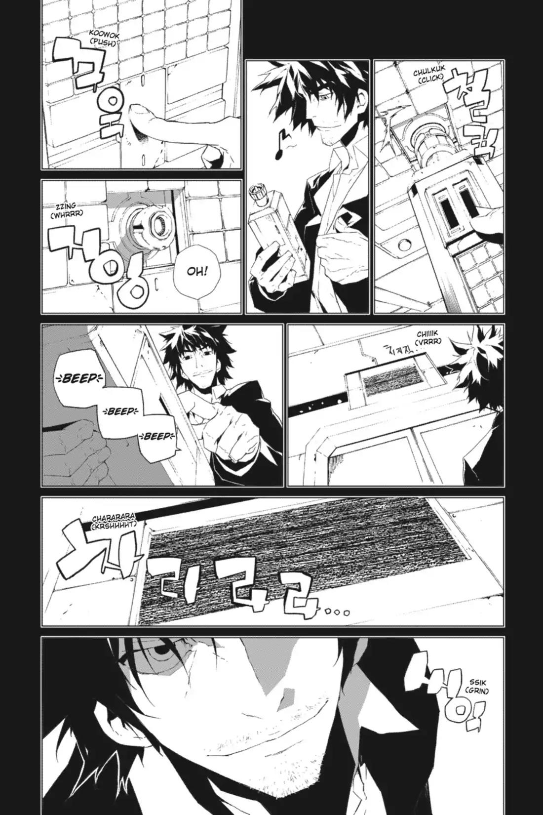 Jack Frost Chapter 55 page 15 - Chapter 55: Vol.7 VIOLENCE 55. ANCIENT ROCK