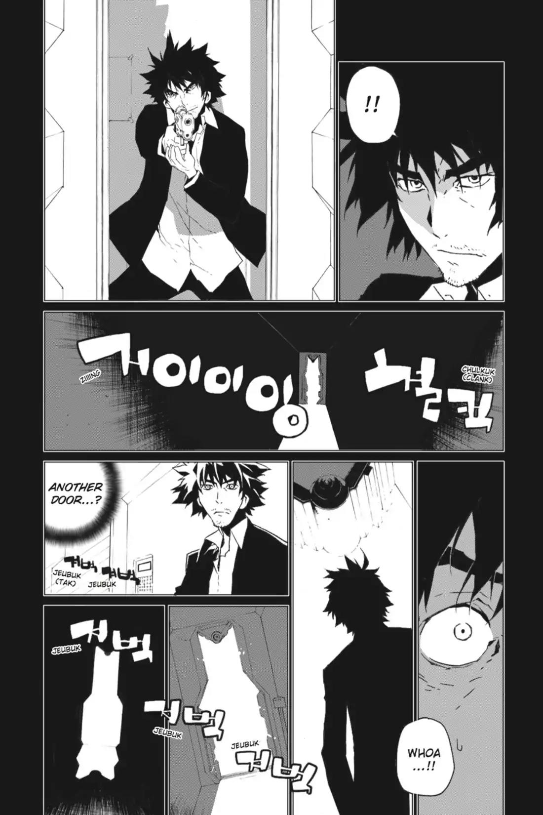 Jack Frost Chapter 55 page 17 - Chapter 55: Vol.7 VIOLENCE 55. ANCIENT ROCK