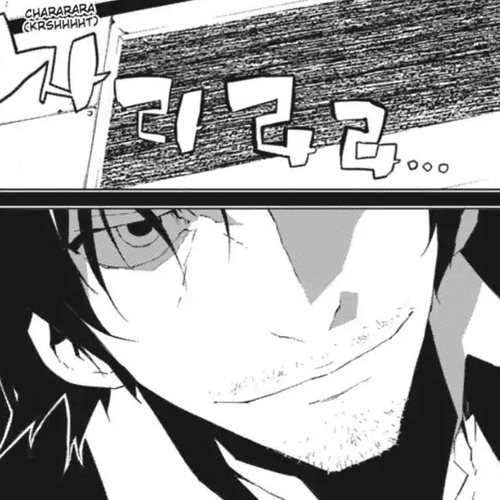 Jack Frost Chapter 55: Vol.7 VIOLENCE 55. ANCIENT ROCK cover