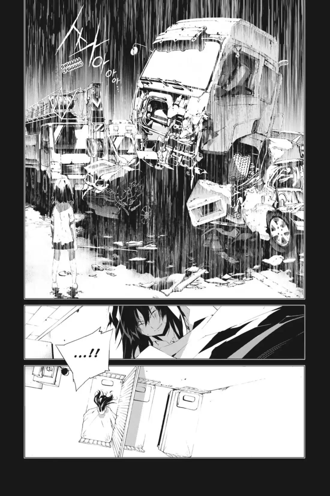 Jack Frost Chapter 56 page 14 - Chapter 56: Vol.7 VIOLENCE 56. WITCH & SLEEPING BEAUTY
