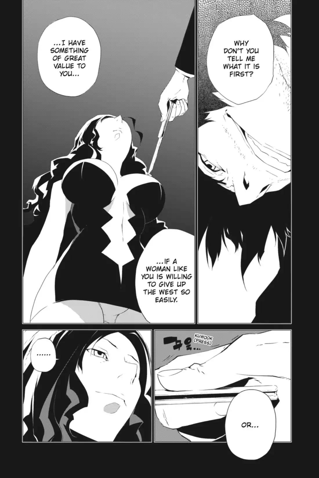 Jack Frost Chapter 59 page 17 - Chapter 59: Vol.8 VIOLENCE 59. BREAKDOWN IN NEGOTIATIONS