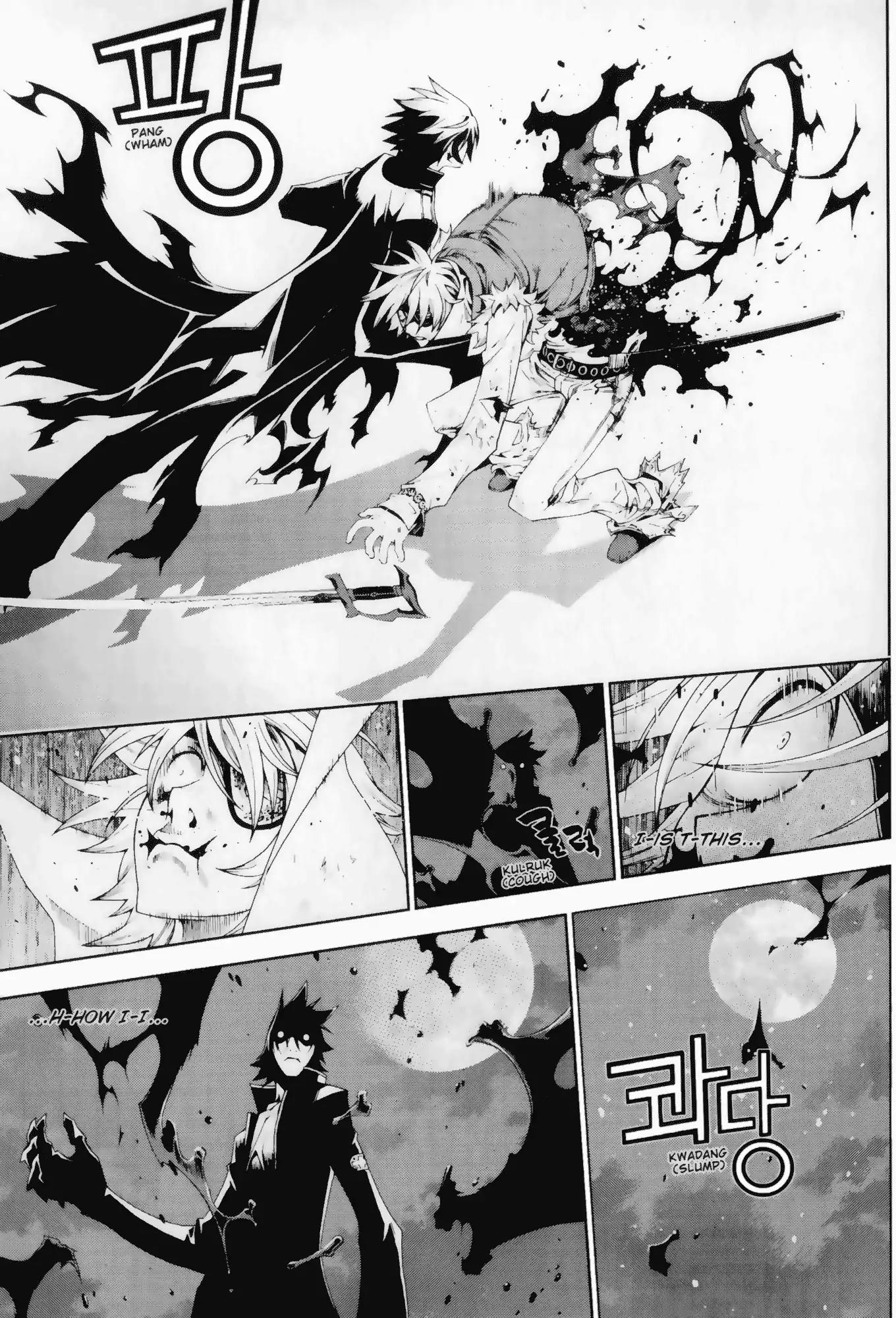 Jack Frost Chapter 6 page 12 - Chapter 6: Vol.1 VIOLENCE 6. PROCLAMATION OF WAR