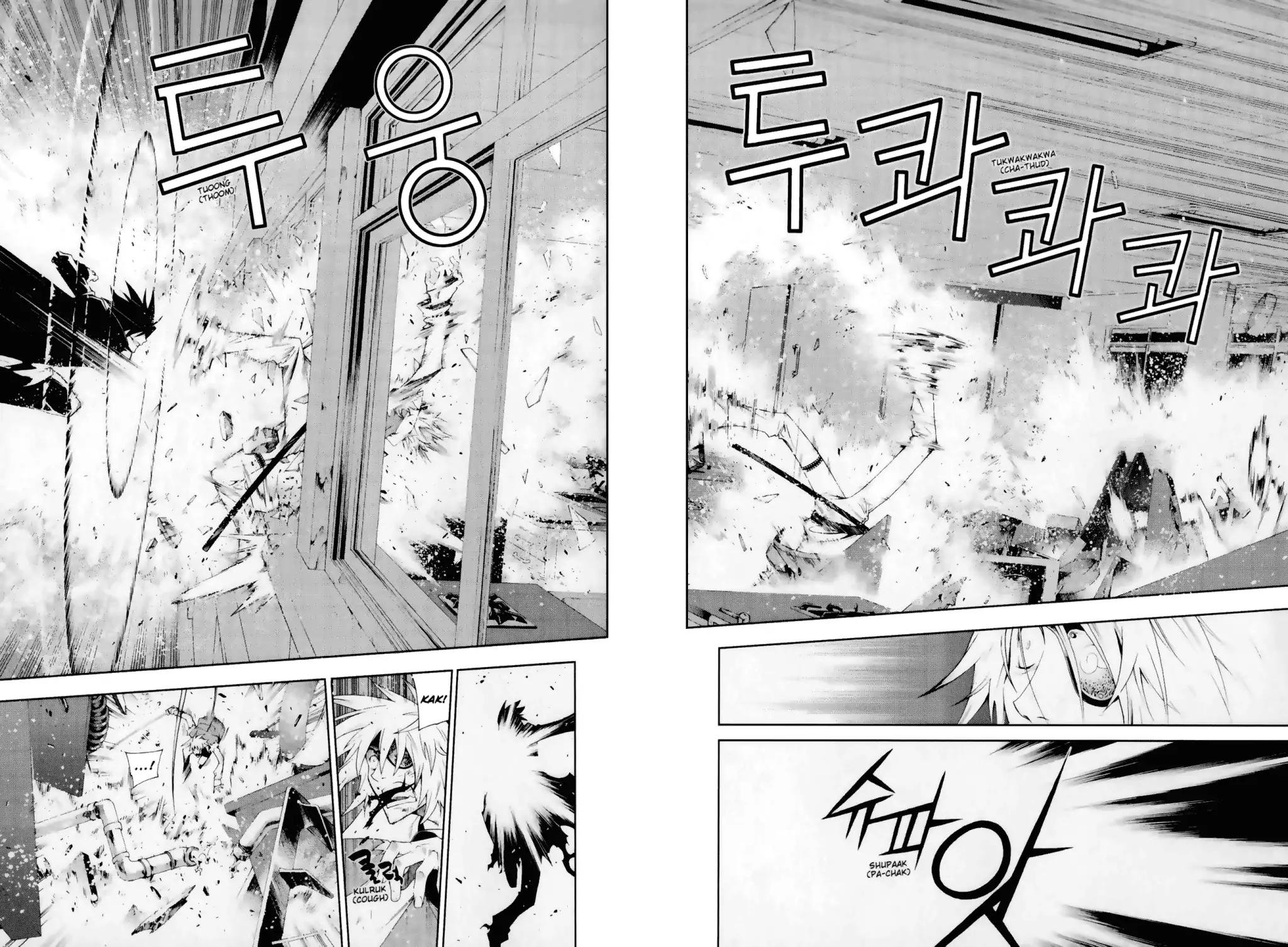 Jack Frost Chapter 6 page 5 - Chapter 6: Vol.1 VIOLENCE 6. PROCLAMATION OF WAR