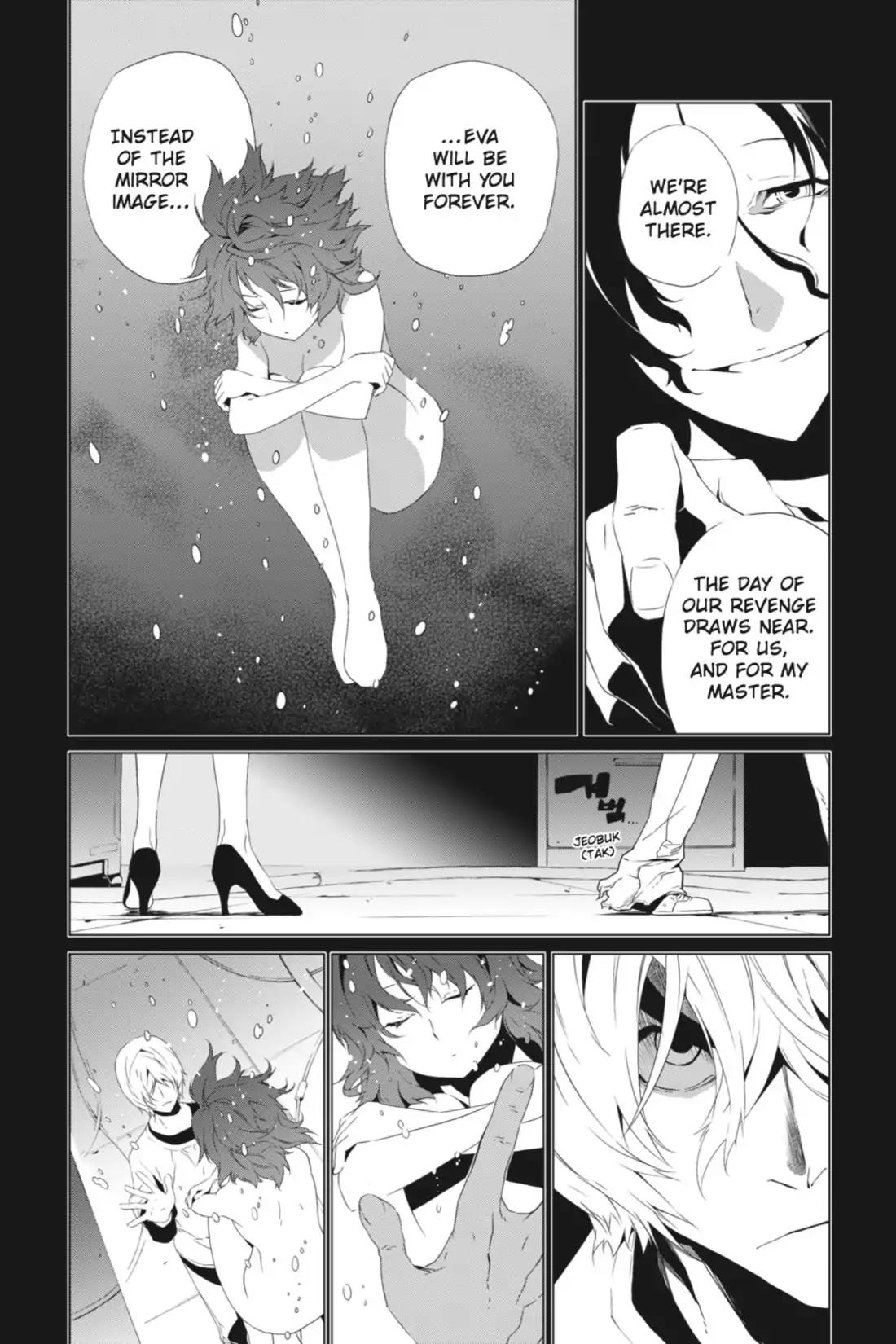 Jack Frost Chapter 64 page 11 - Chapter 64: Vol.8 VIOLENCE 64. THE PRINCESS AND THE KNIGHT