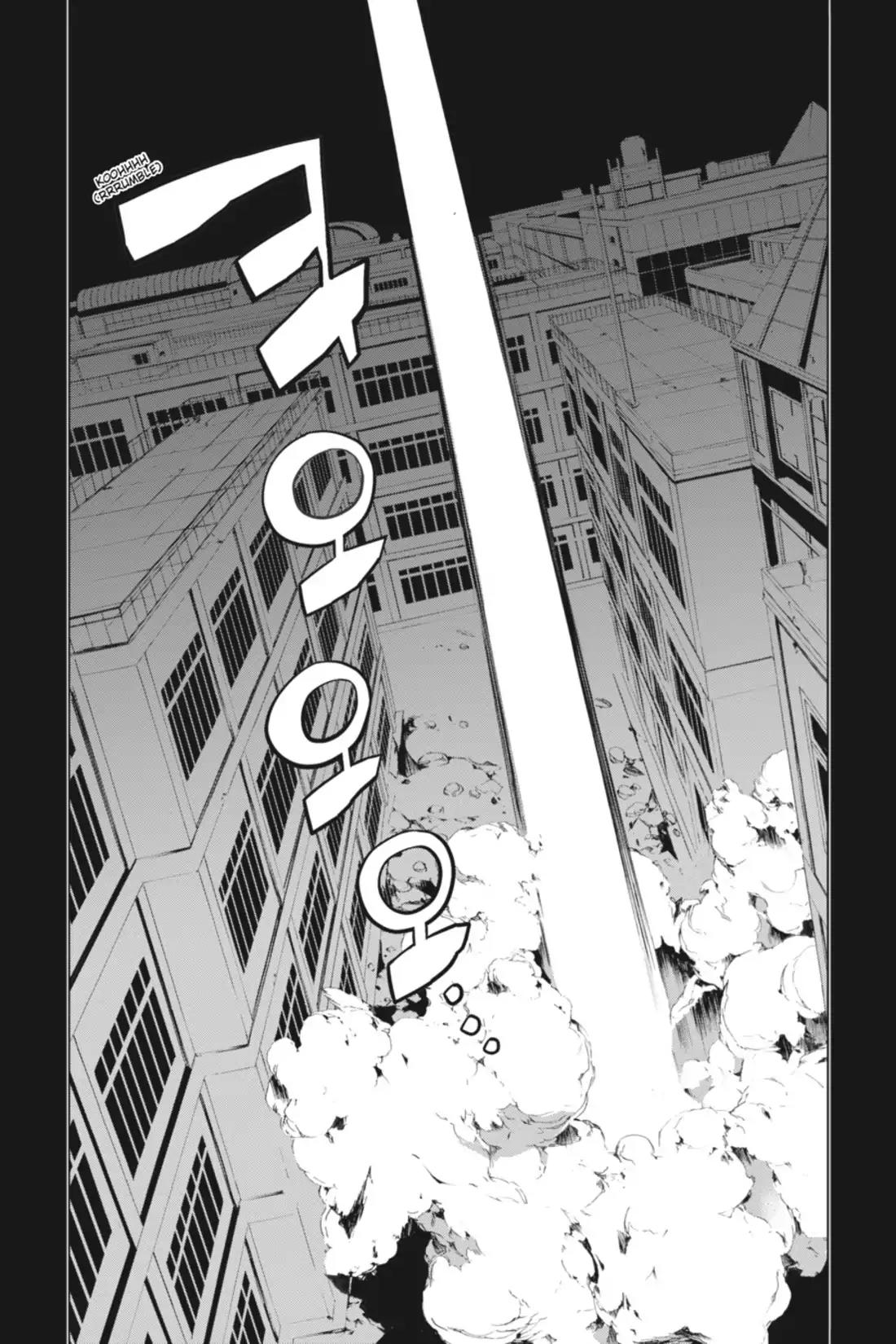 Jack Frost Chapter 74 page 2 - Chapter 74: Vol.9 VIOLENCE 74. FAMILY