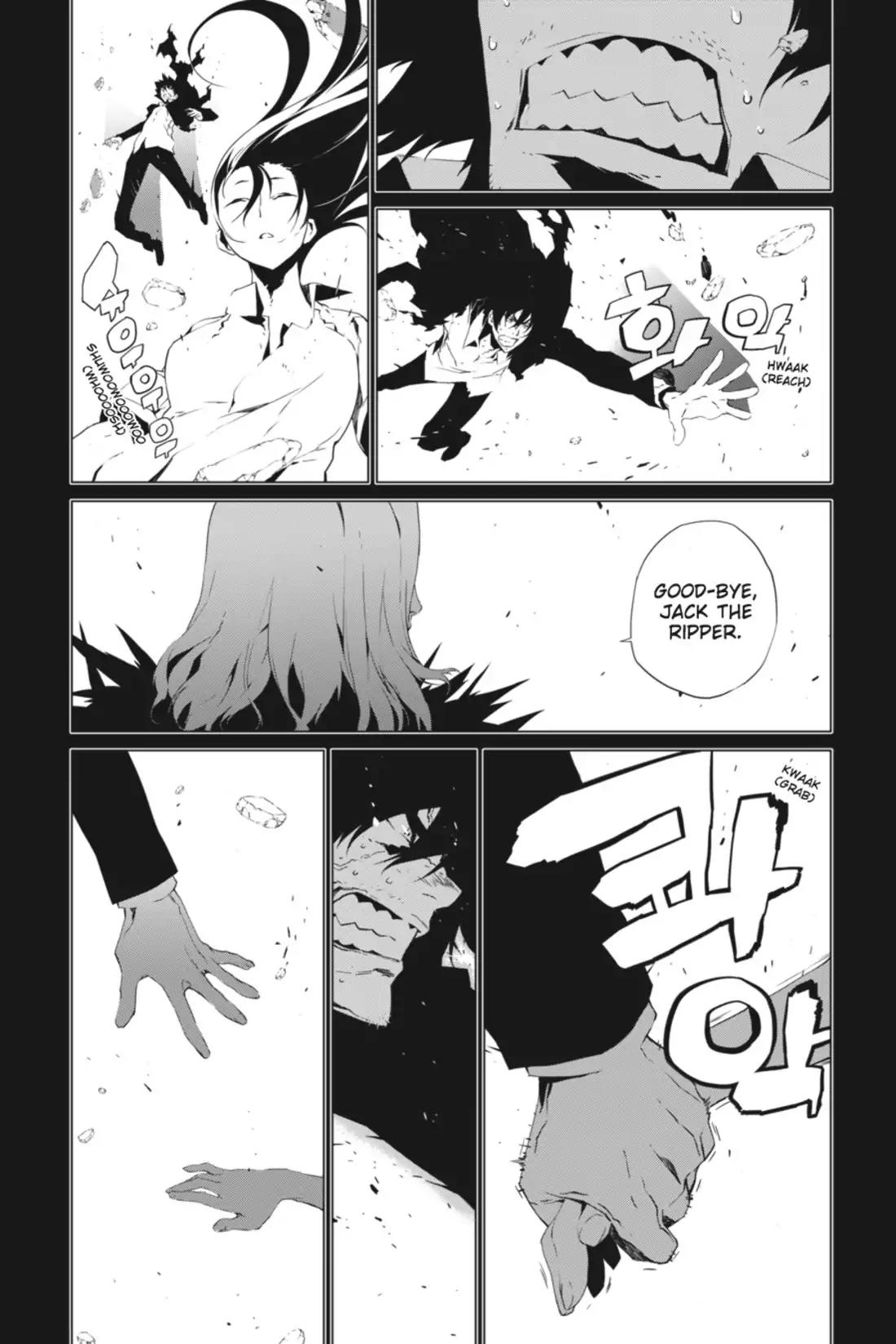 Jack Frost Chapter 75 page 9 - Chapter 75: Vol.9 VIOLENCE 75. BIRTH