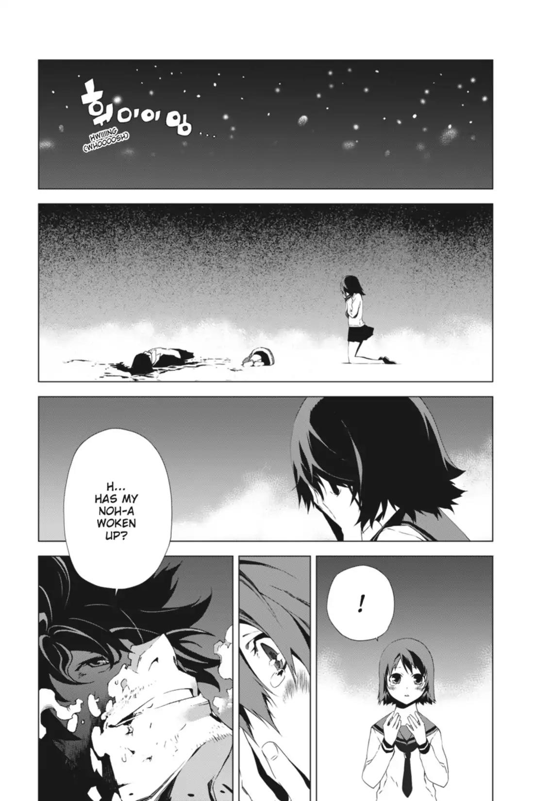 Jack Frost Chapter 77 page 5 - Chapter 77: Vol.10 VIOLENCE 77. NEW PHASE