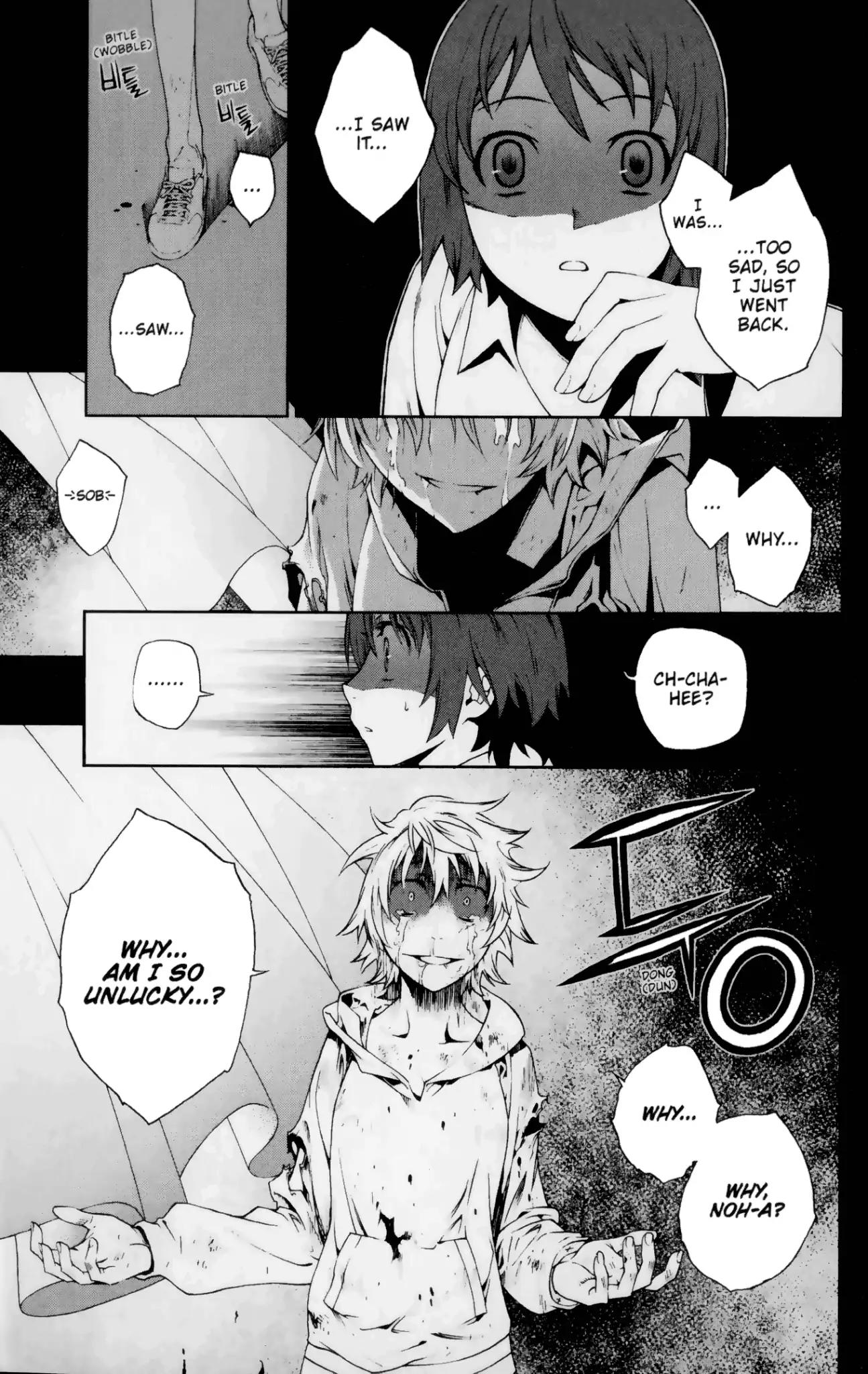 Jack Frost Chapter 8 page 23 - Chapter 8: Vol.2 VIOLENCE 8. 14TH REQUIEM