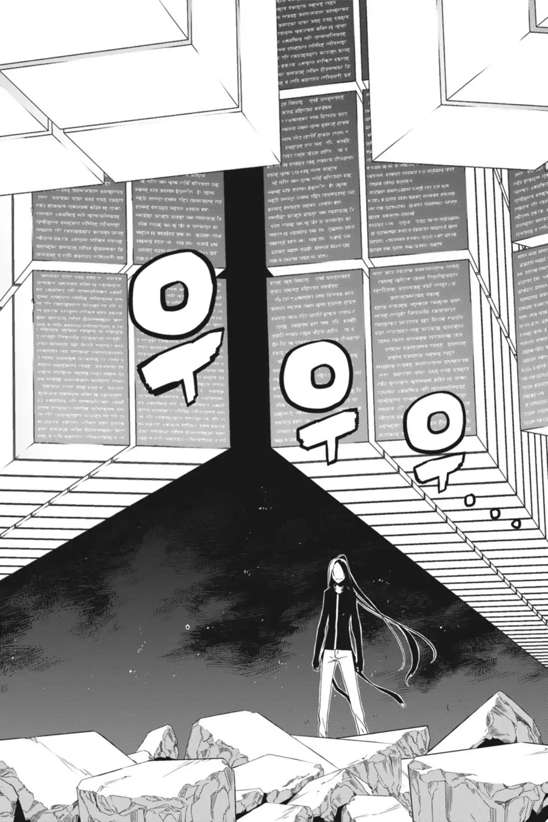 Jack Frost Chapter 80 page 11 - Chapter 80: Vol.10 VIOLENCE 80. SOLOMON VS. HELMINA (2)