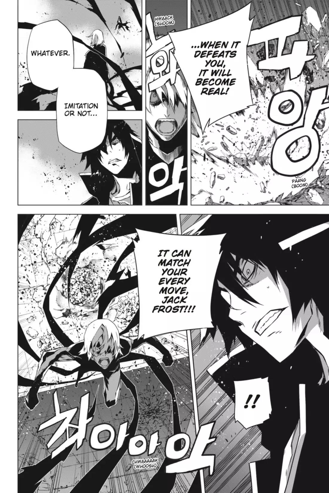 Jack Frost Chapter 81 page 7 - Chapter 81: Vol.10 VIOLENCE 81. SOLOMON VS. HELMINA (3)