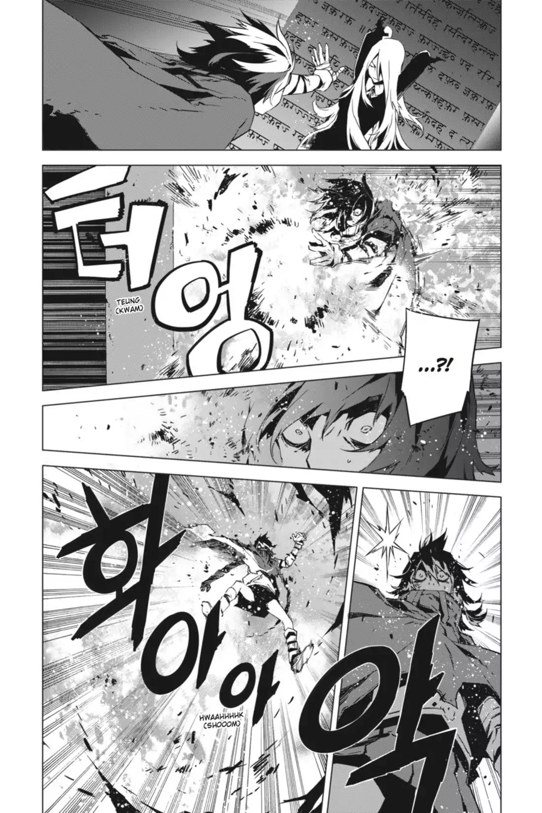 Jack Frost Chapter 83 page 3 - Chapter 83: Vol.10 VIOLENCE 83. SOLOMON VS. HELMINA (5)