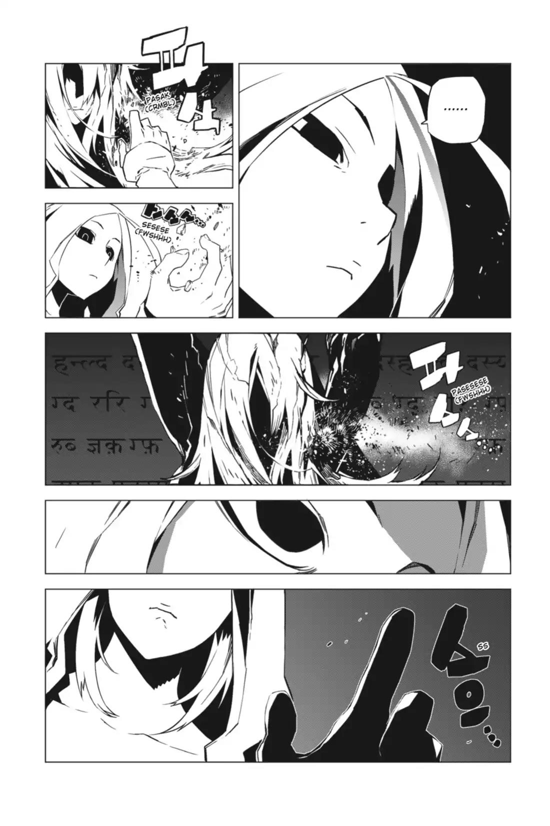 Jack Frost Chapter 84 page 17 - Chapter 84: Vol.10 VIOLENCE 84. BREAK TIME