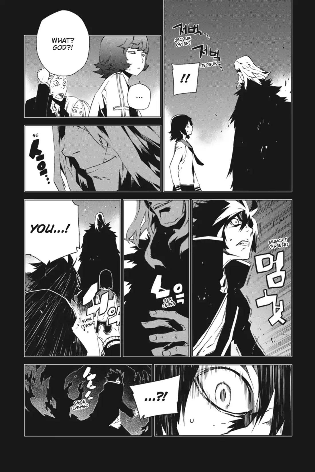 Jack Frost Chapter 84 page 3 - Chapter 84: Vol.10 VIOLENCE 84. BREAK TIME