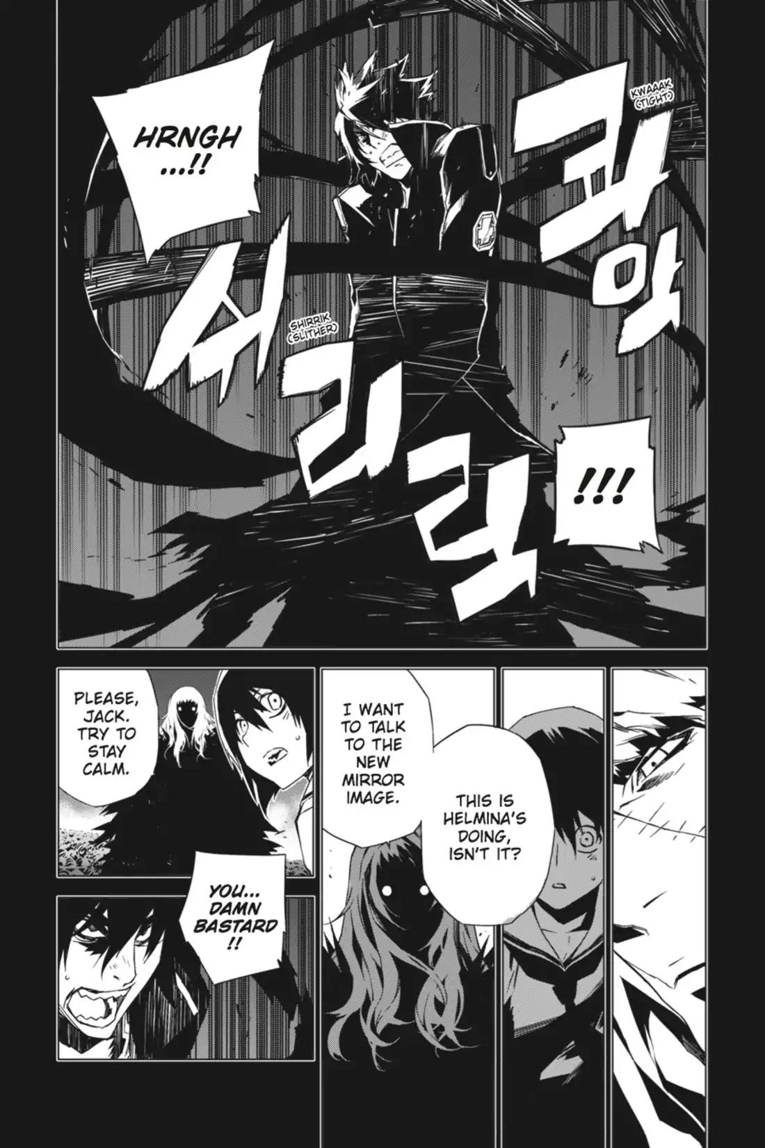 Jack Frost Chapter 84 page 4 - Chapter 84: Vol.10 VIOLENCE 84. BREAK TIME