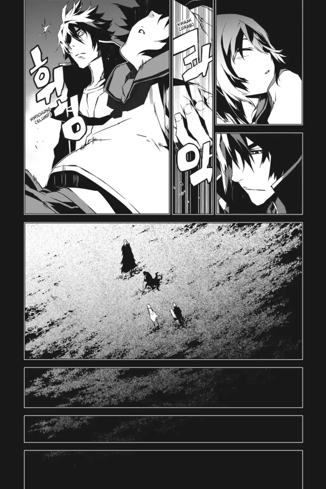 Jack Frost Chapter 85 page 14 - Chapter 85: Vol.10 VIOLENCE 85. AKASHIC RECORDS