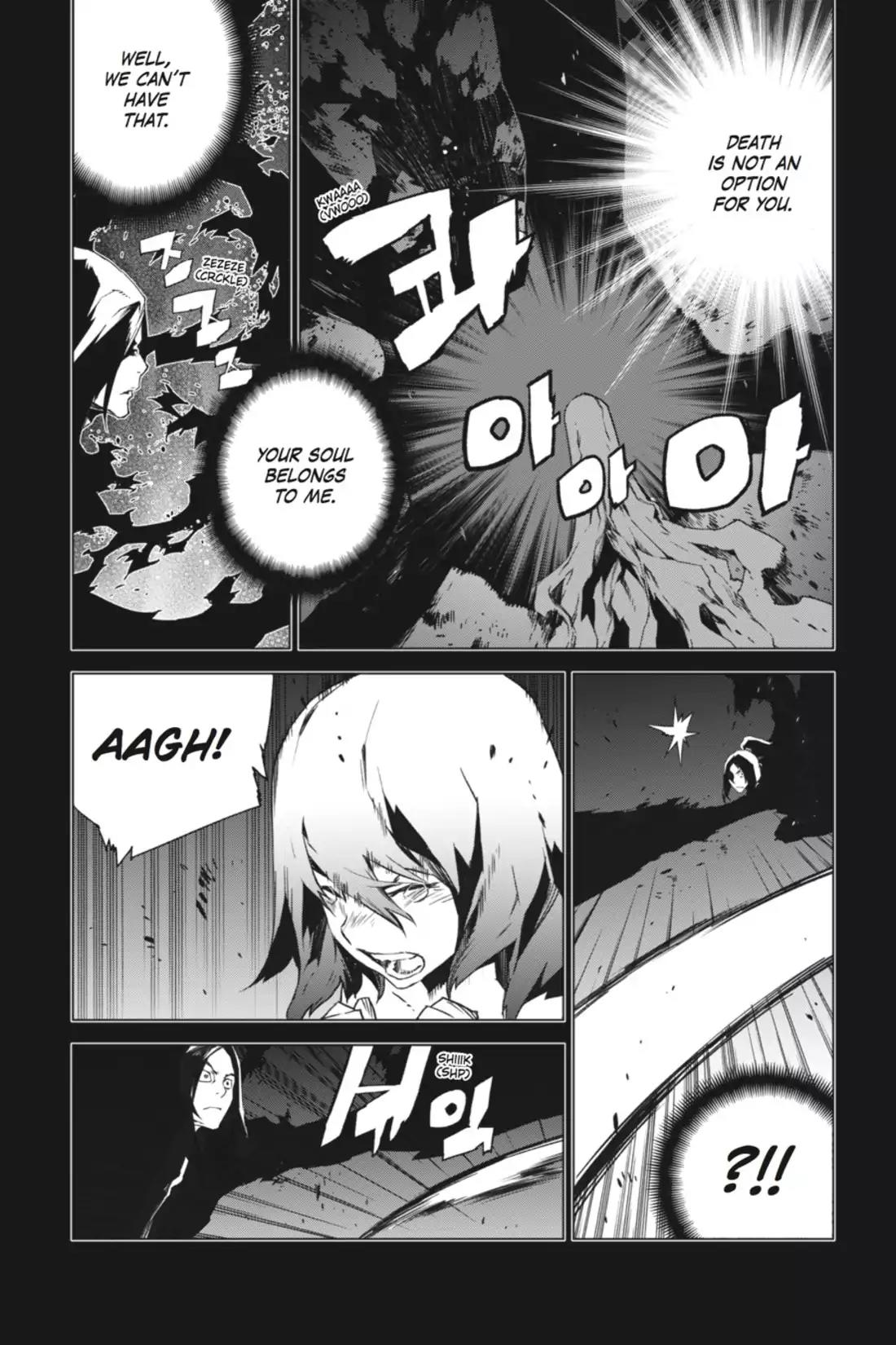 Jack Frost Chapter 87 page 19 - Chapter 87: Vol.11 VIOLENCE 87. PANDEMONIUM (2)