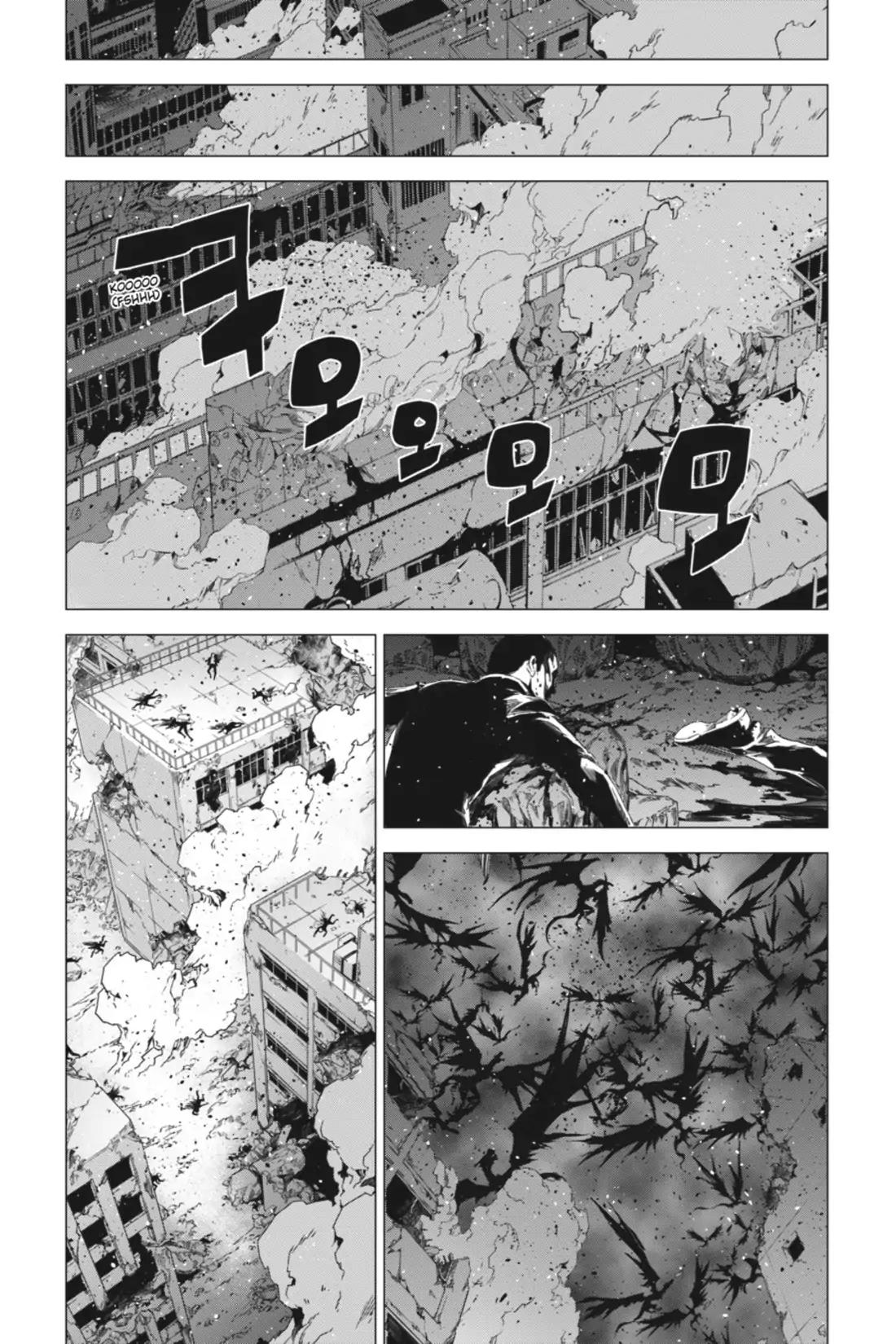 Jack Frost Chapter 89 page 4 - Chapter 89: Vol.11 VIOLENCE 89. PREEMPTIVE STRIKE
