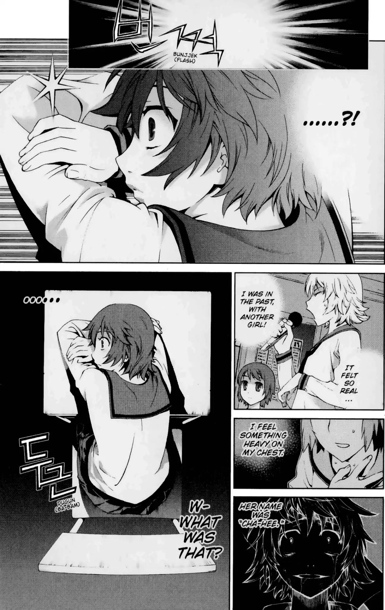 Jack Frost Chapter 9 page 3 - Chapter 9: Vol.2 VIOLENCE 9. LOST LAKE