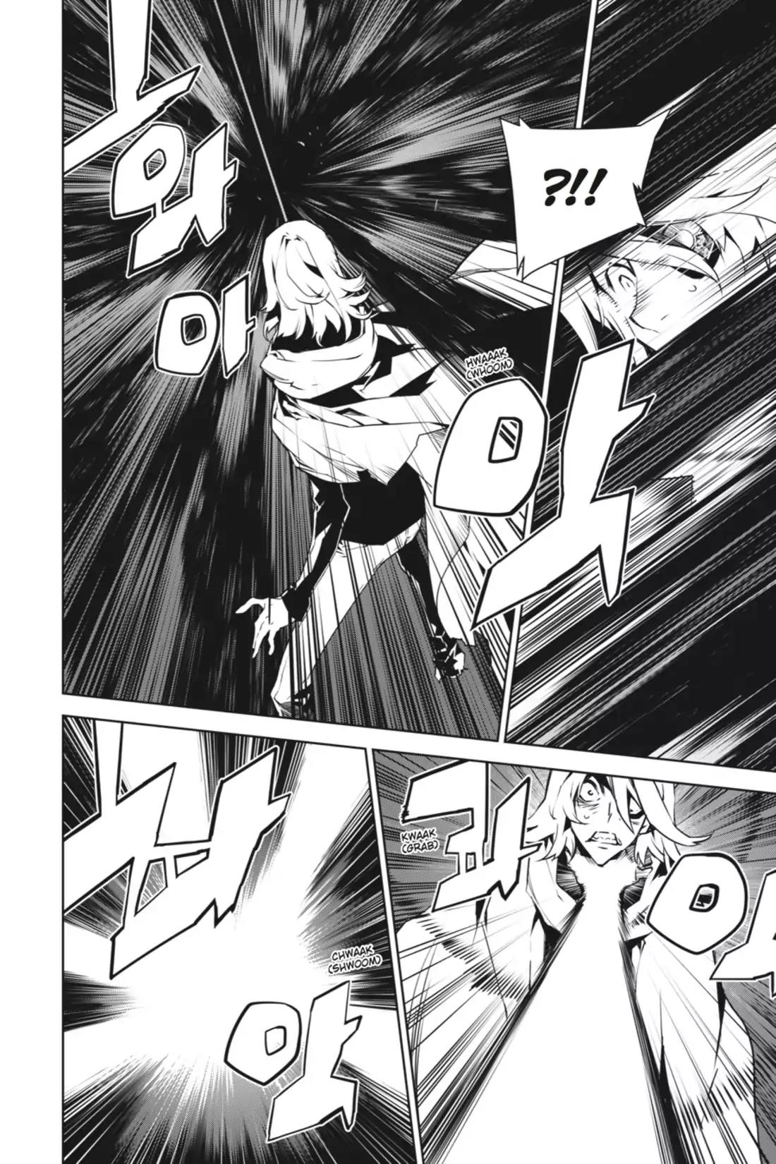 Jack Frost Chapter 93 page 19 - Chapter 93: Vol.11 VIOLENCE 93. BLADE WARRIOR