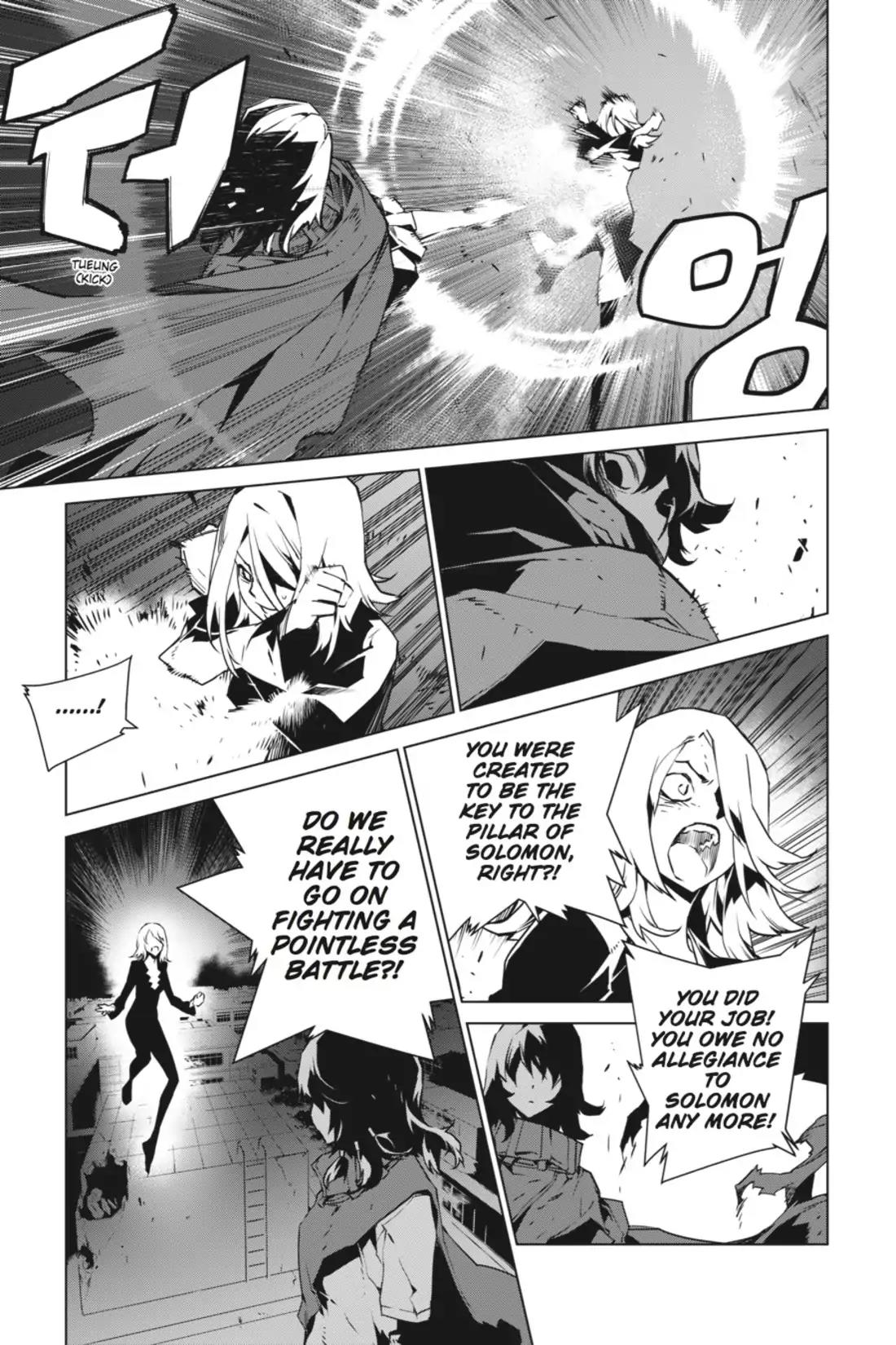 Jack Frost Chapter 93 page 4 - Chapter 93: Vol.11 VIOLENCE 93. BLADE WARRIOR