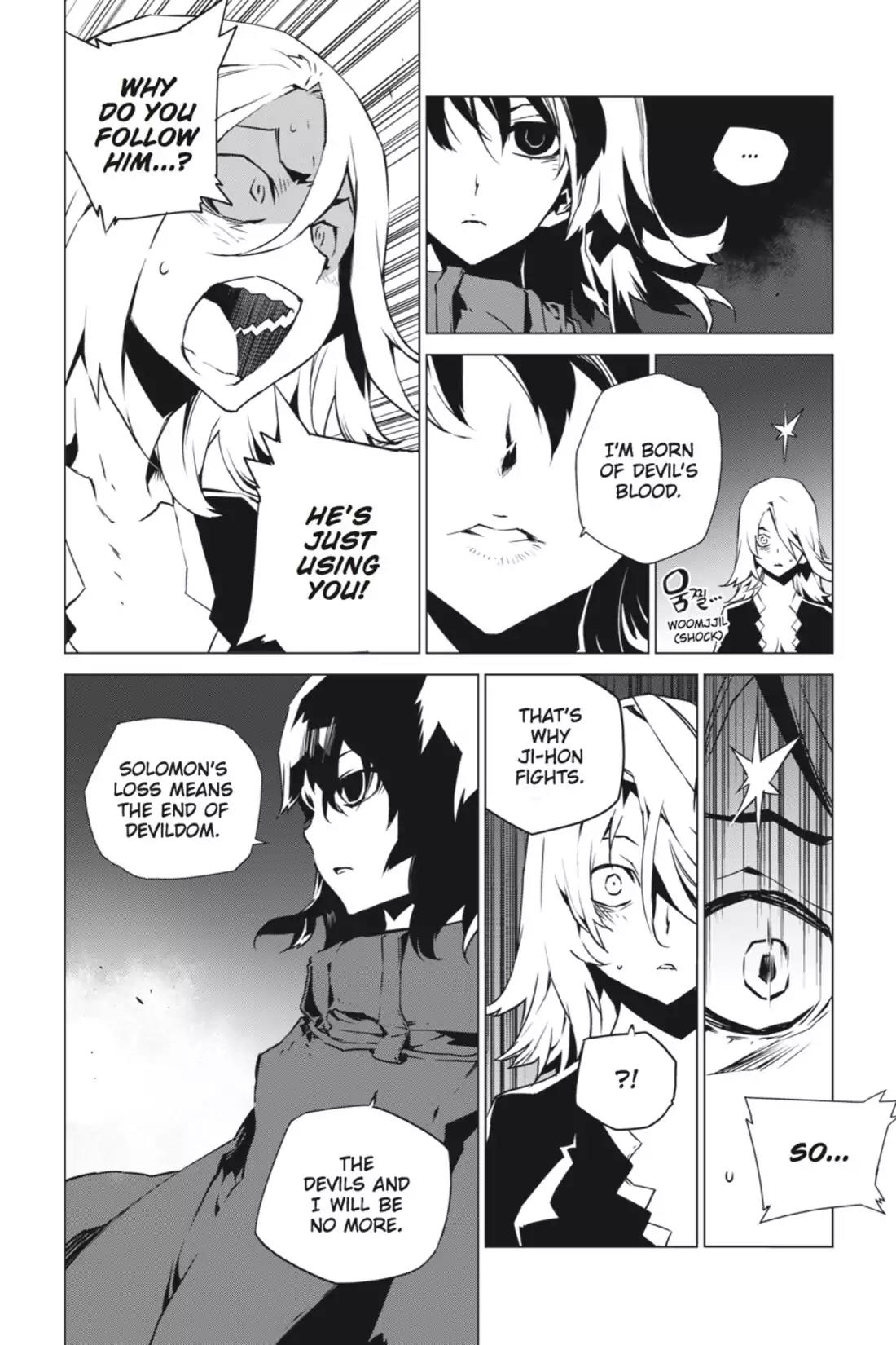 Jack Frost Chapter 93 page 5 - Chapter 93: Vol.11 VIOLENCE 93. BLADE WARRIOR