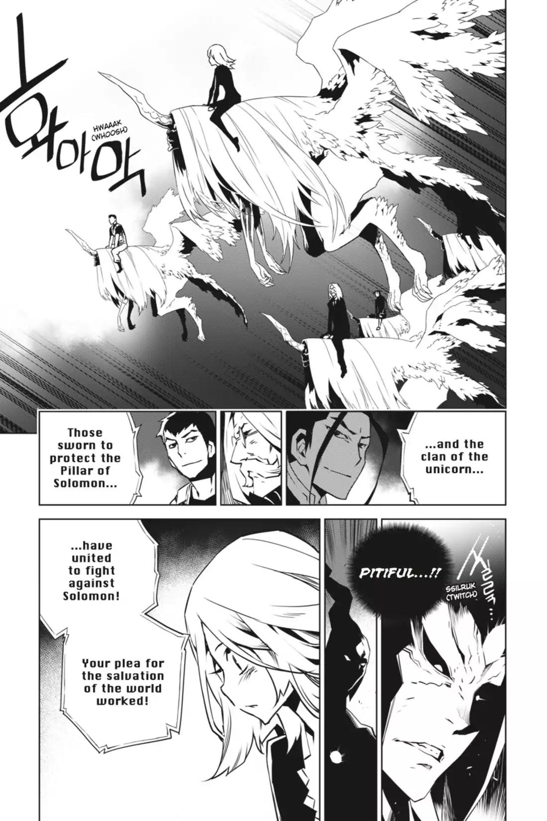 Jack Frost Chapter 94 page 16 - Chapter 94: Vol.11 VIOLENCE 94. SOLOMON