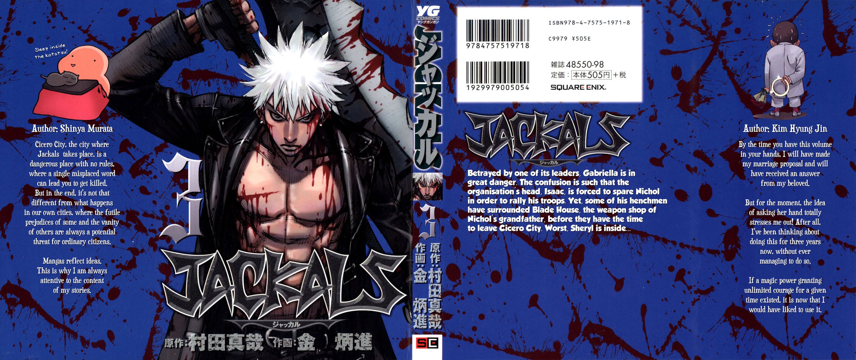 Jackals Chapter 17 page 1 - Chapter 17: The Attack