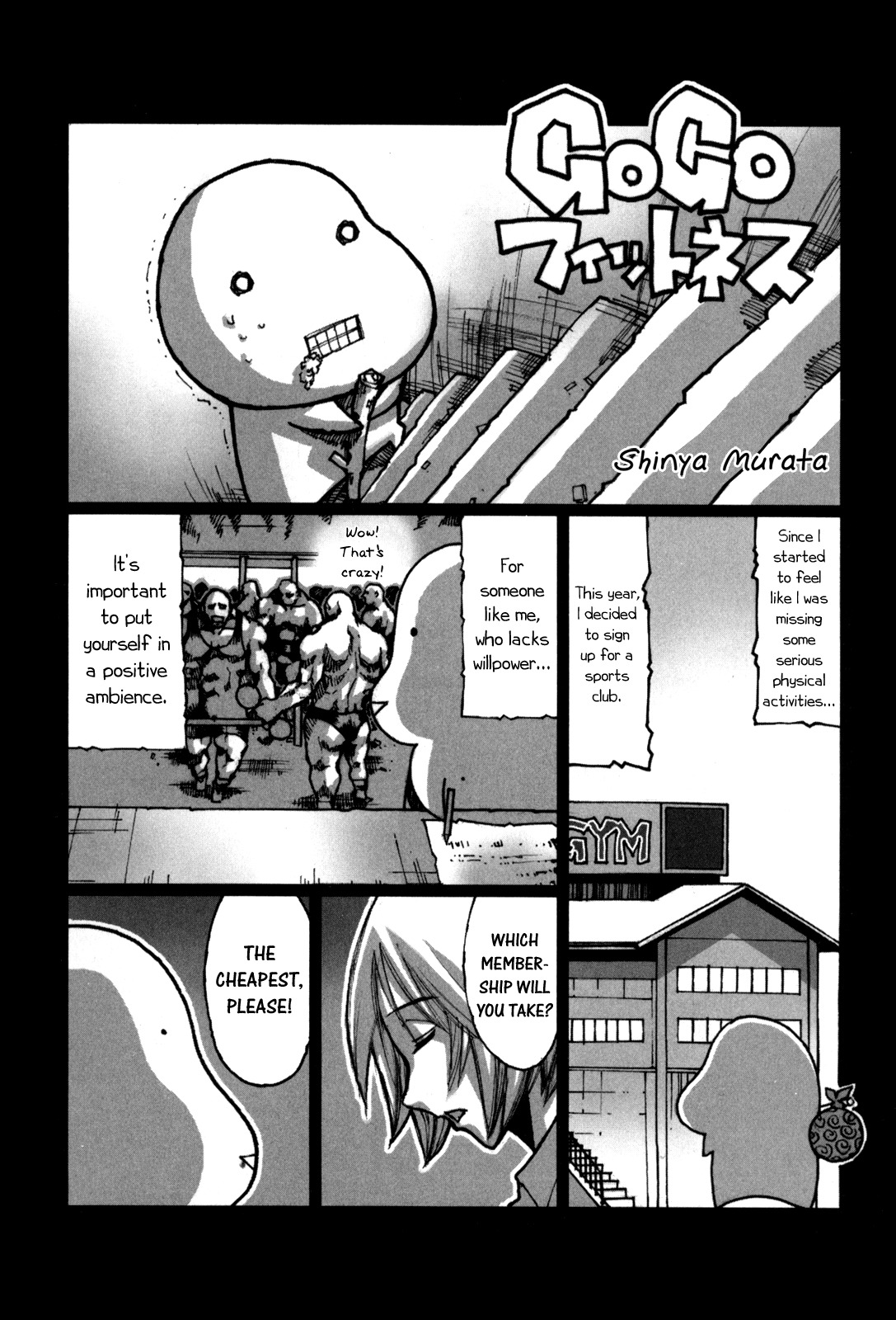 Jackals Chapter 31.5 page 6 - Chapter 31.5: Omake